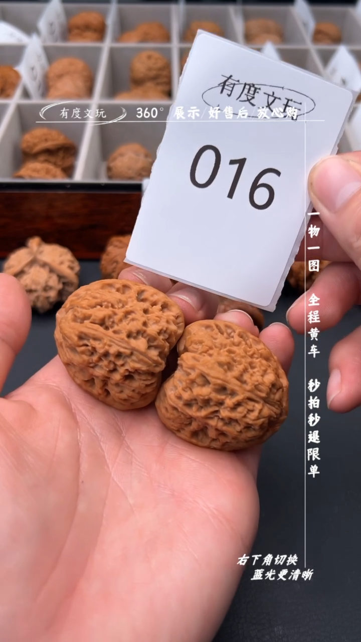 【闪购商品】文玩核桃吊坠【全家福】39南疆石