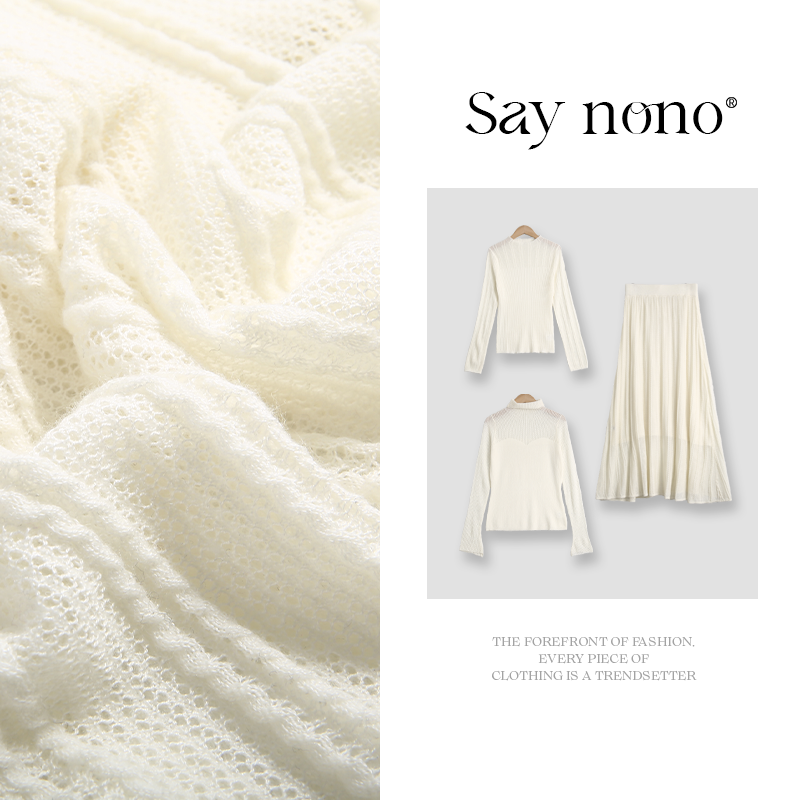 懒猫nono│Saynono 长裙+上衣套装/XXMZ91026/XXMZ91025/XXMZ91024