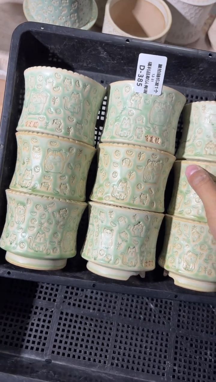 七里烧默认瑕12-31-385-混发1个哦