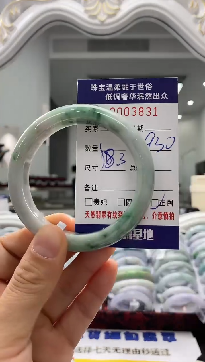未镶嵌手镯翡翠天然缅甸A货翡翠