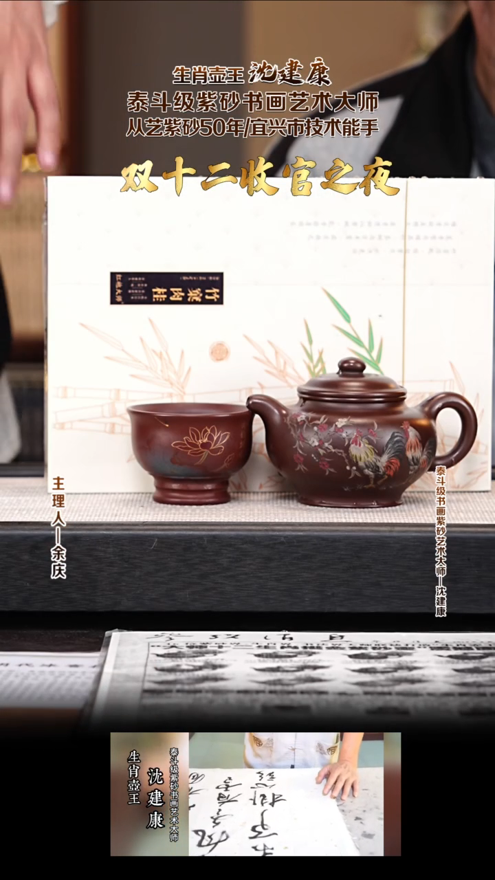 茶壶紫砂SJK48掇只 底槽清 240cc