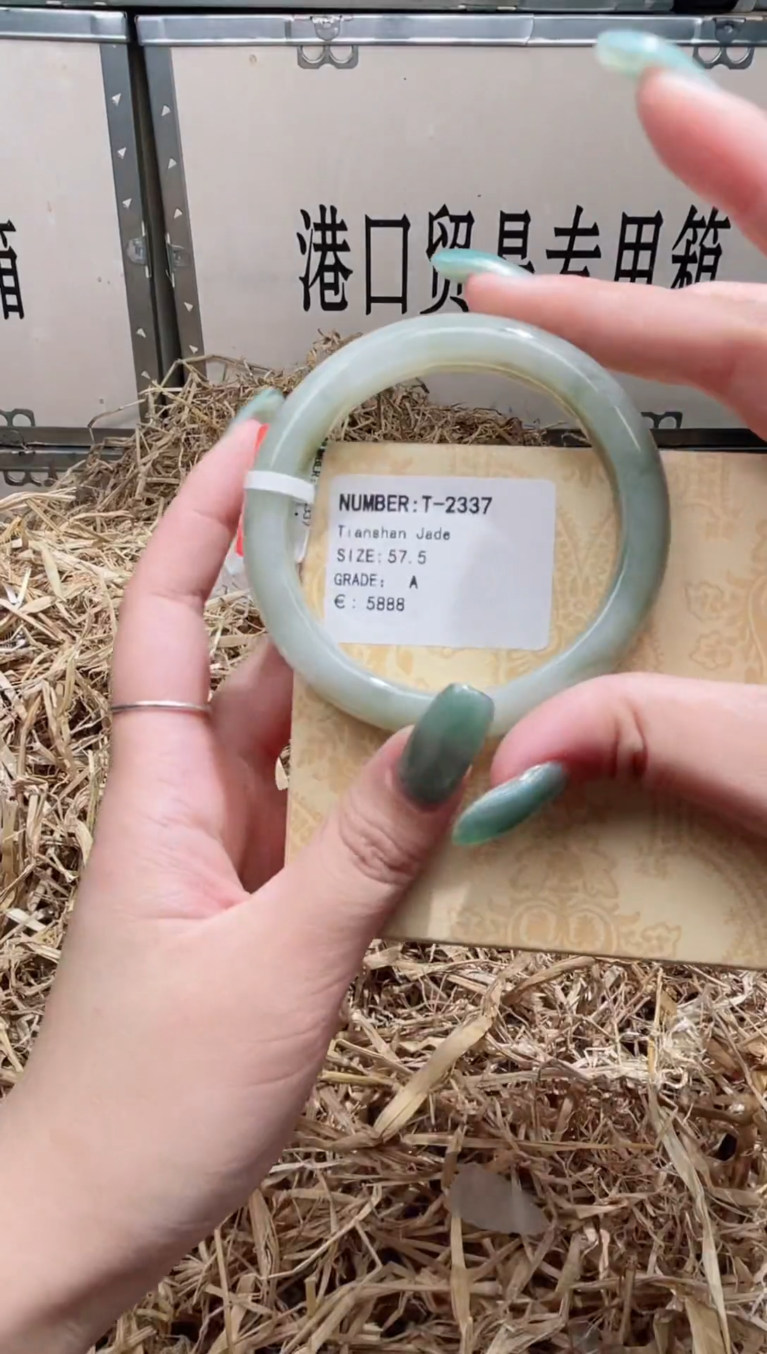 未镶嵌手镯石英质玉T2337HU