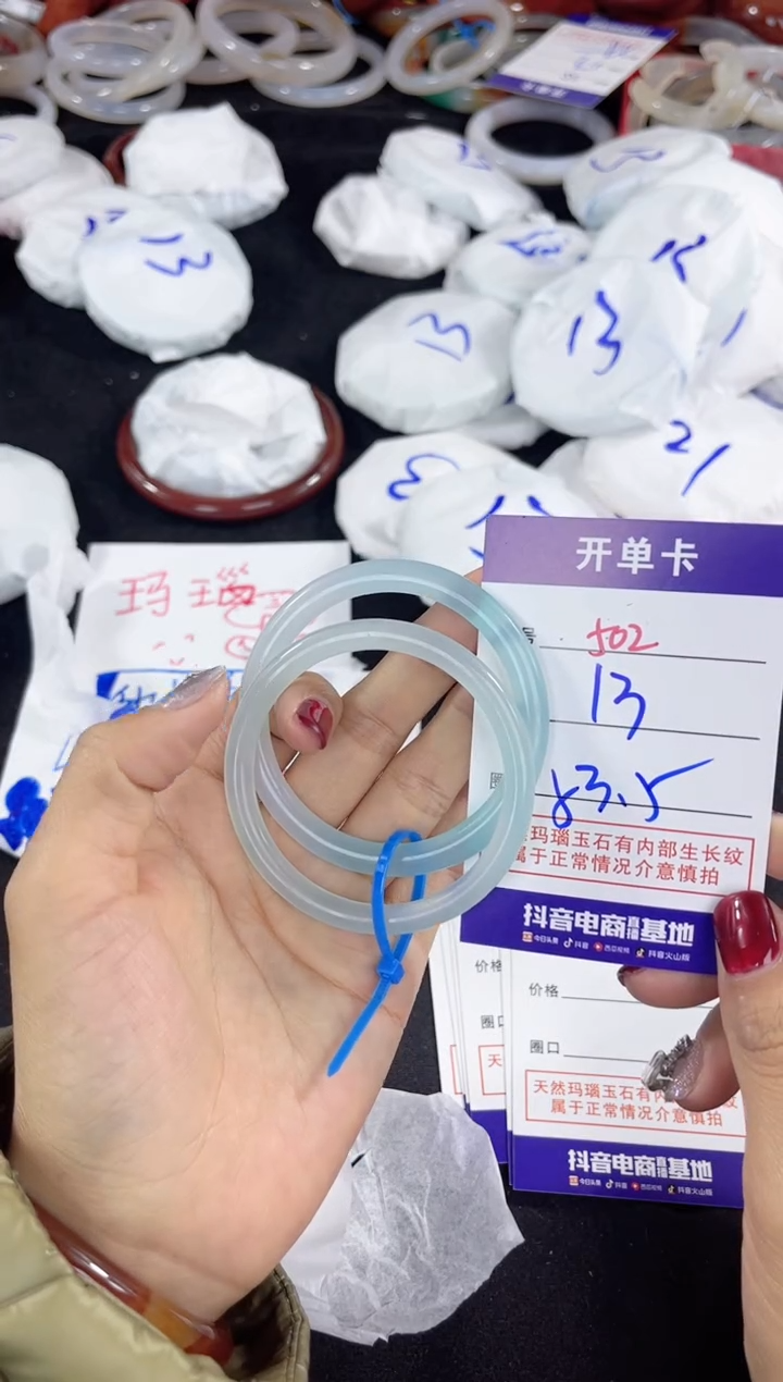 【闪购商品】玛瑙/玉髓手镯未镶嵌502