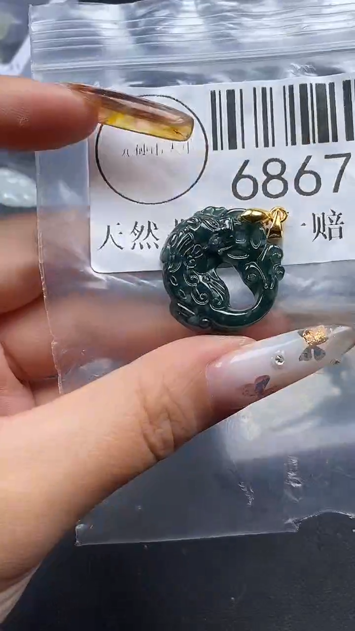 吊坠(不含链)未镶嵌翡翠6867