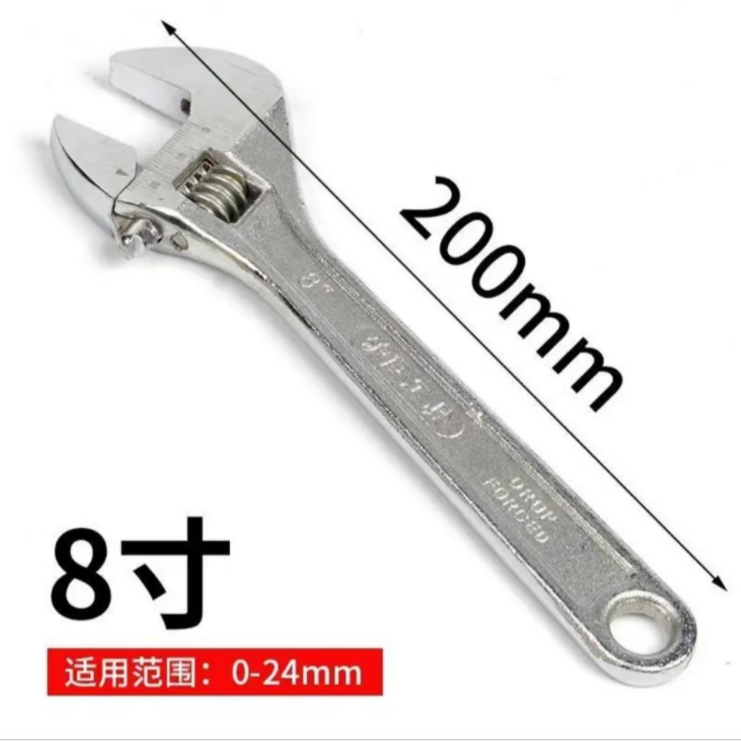 8寸活动扳手耐用多功能家用款