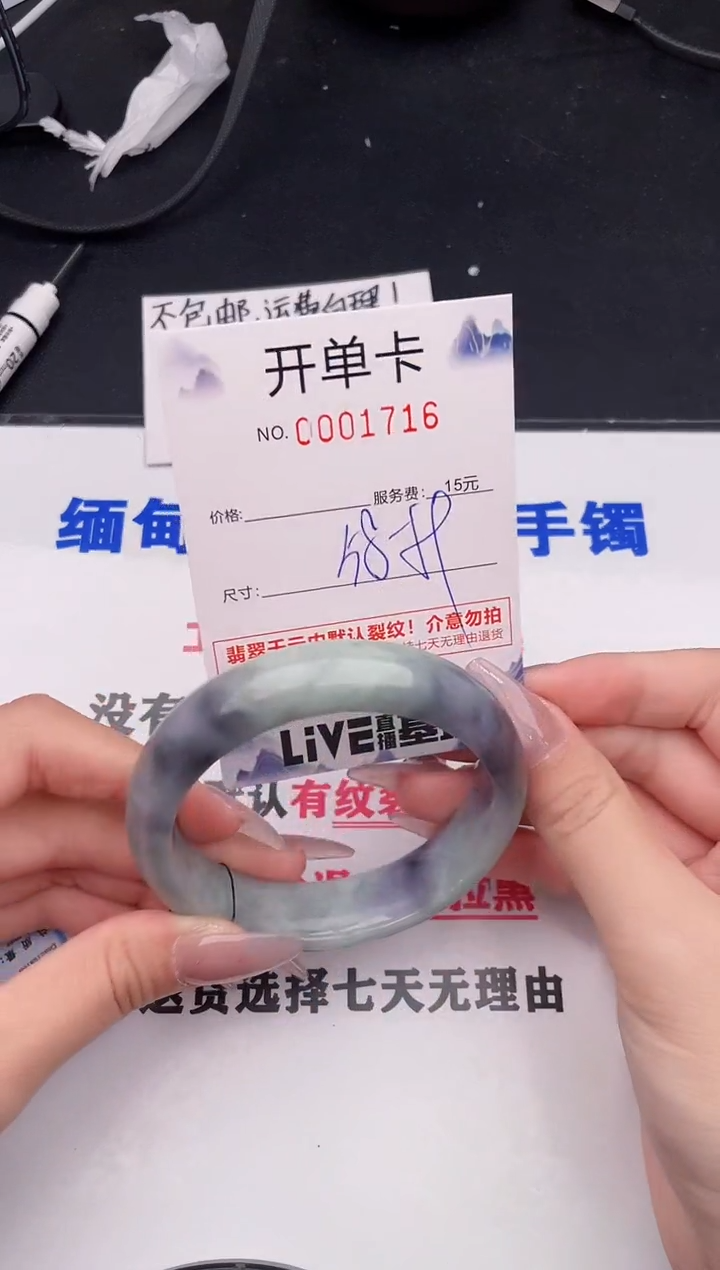 未镶嵌手镯翡翠16