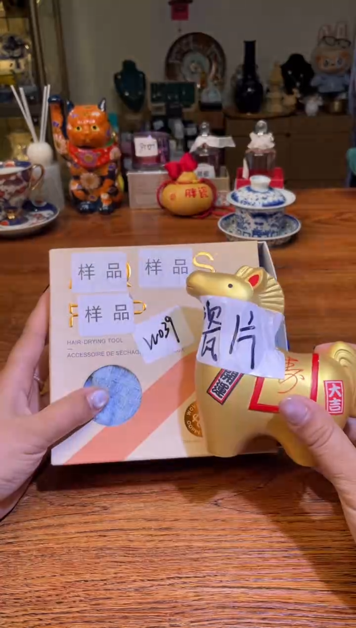 瓷片满20米包邮一单一付