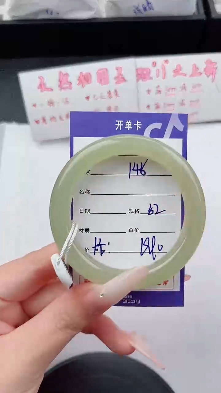 未镶嵌手镯和田玉145碎玉微色差T5