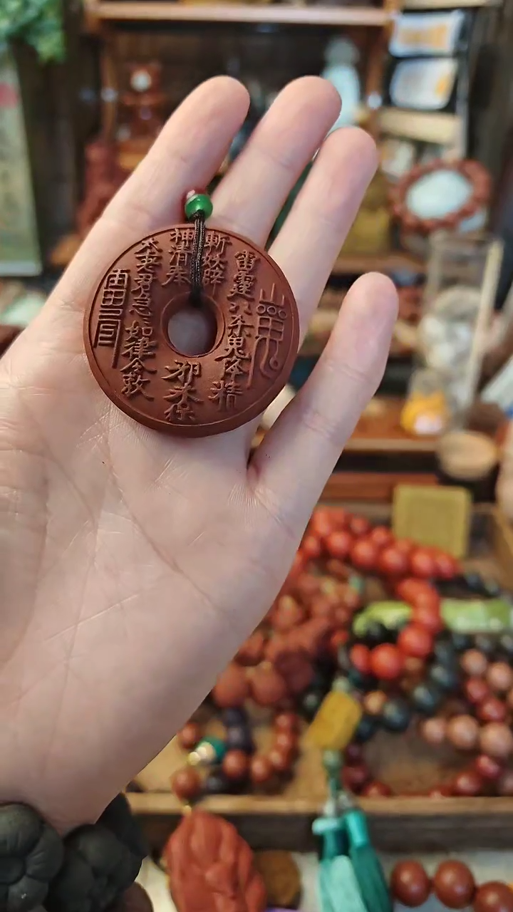 【闪购商品】大四合山鬼香牌一个一个