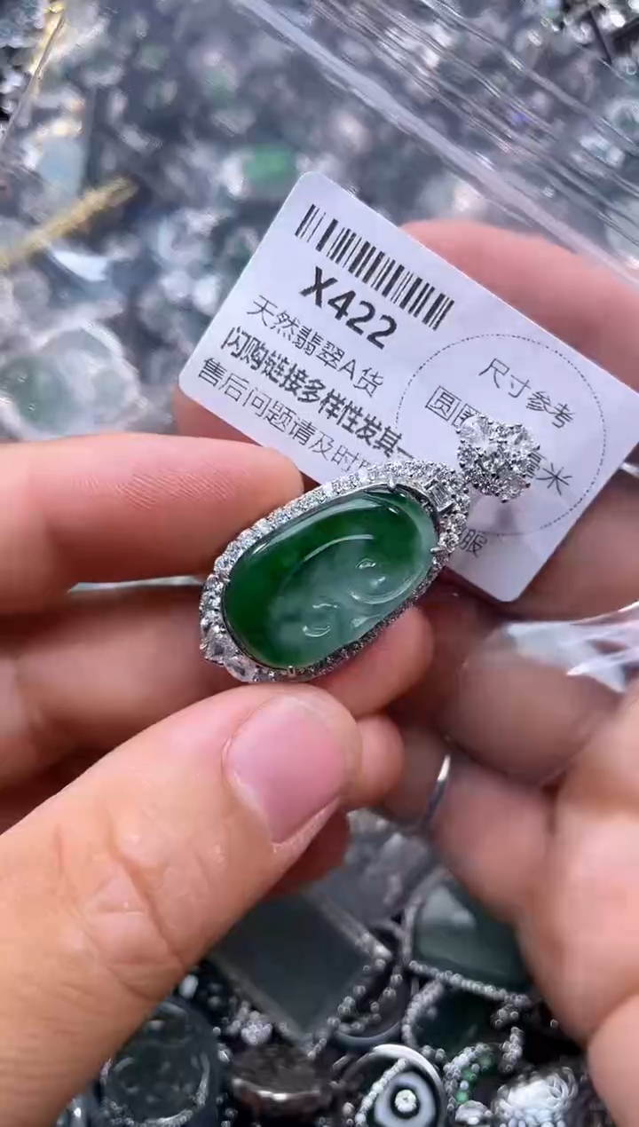 【闪购商品】翡翠颈饰未镶嵌X422吊坠