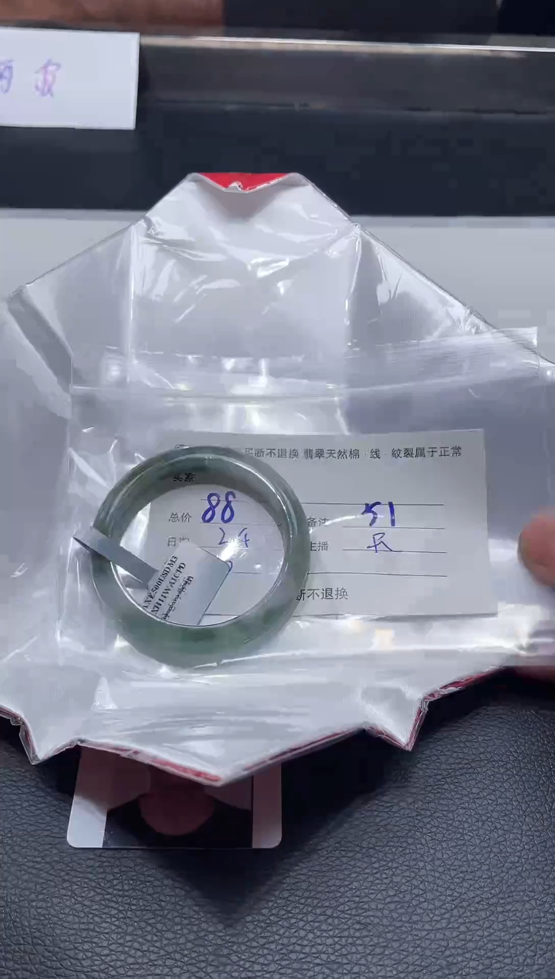 【闪购商品】翡翠手镯未镶嵌毛货手镯需精细抛光/