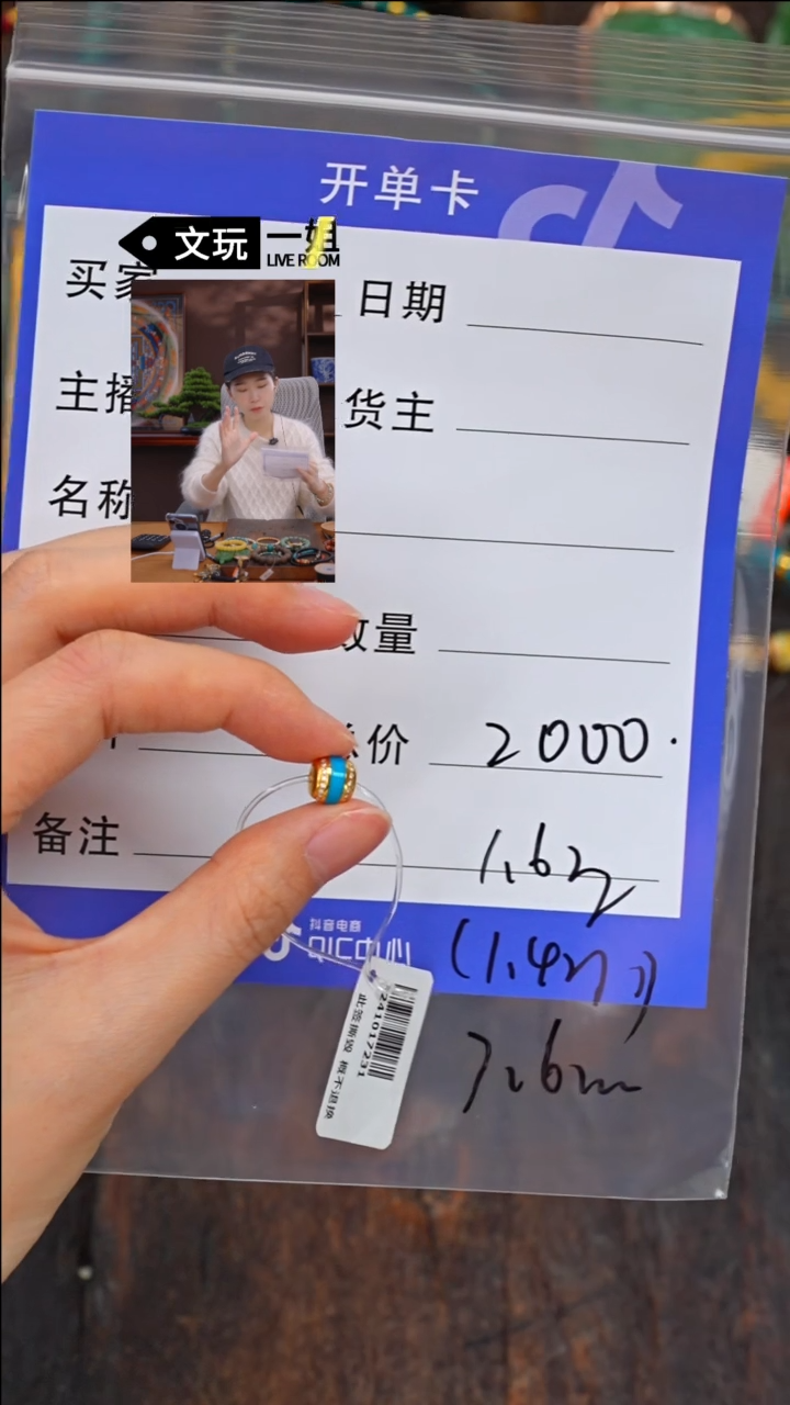 【闪购商品】绿松石珠宝奇石未镶嵌松石