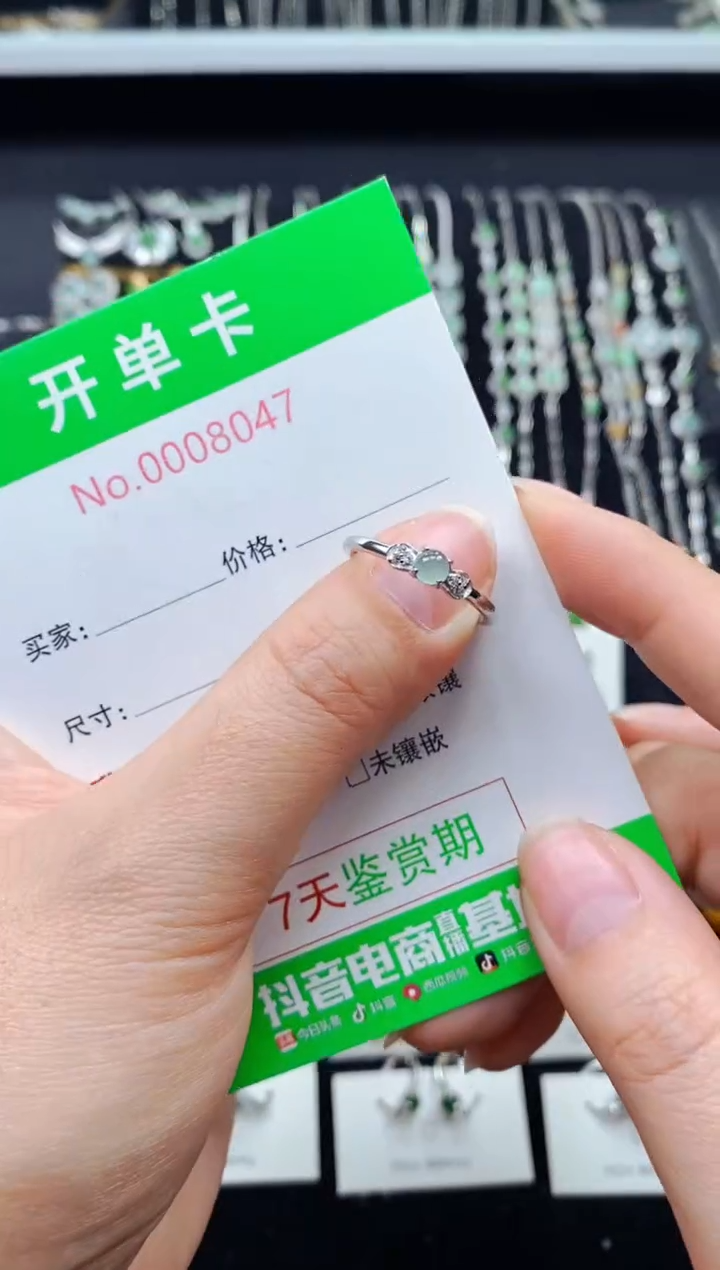 【闪购商品】翡翠戒指银S925镶嵌8047