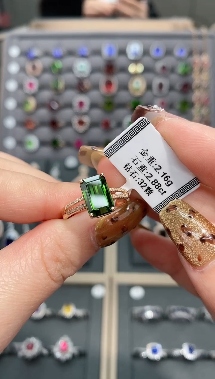 【闪购商品】碧玺戒指18K金镶嵌2.88