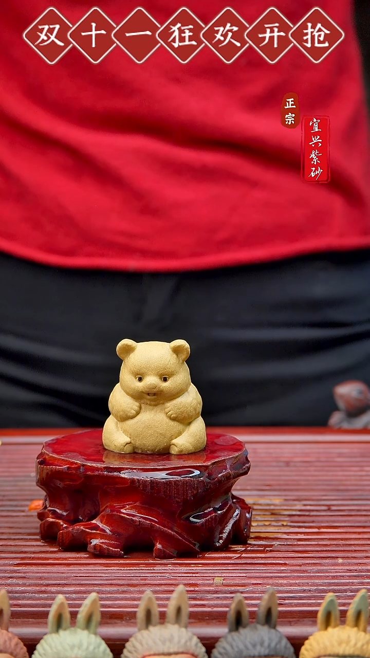 紫砂茶宠宜兴紫砂茶宠摆件