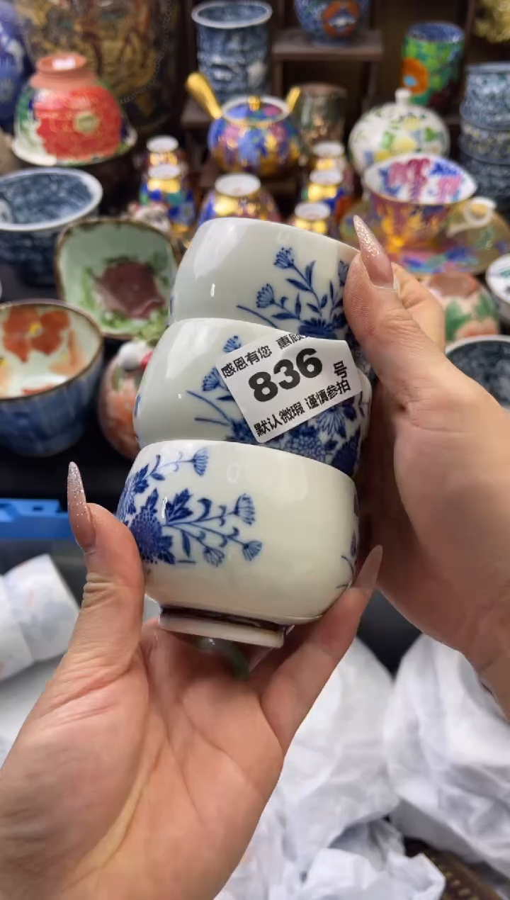 【闪购商品】瓷片836号六六瓷工艺品瓷器