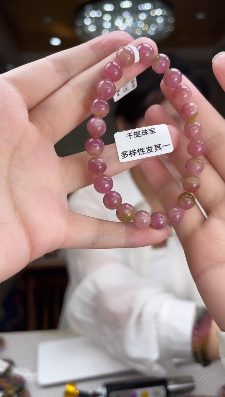 未镶嵌/碧玺手串8mm+单圈多样性发货