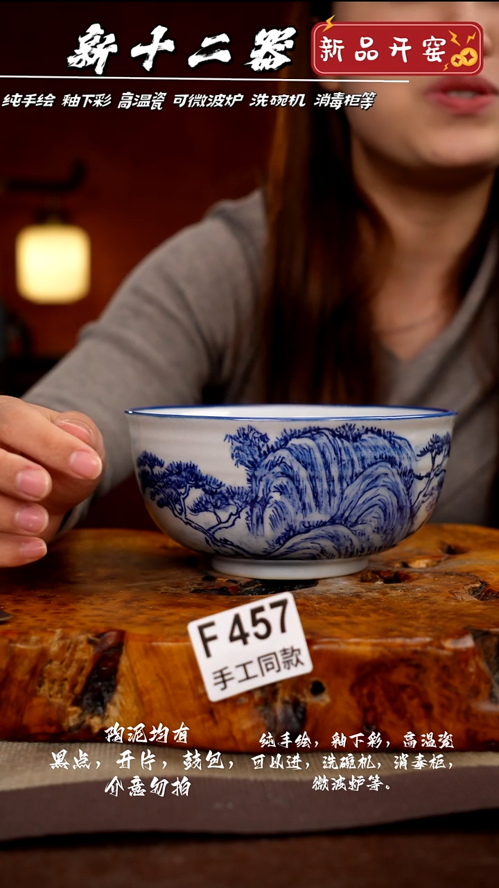 其他F457新十二器瓷器