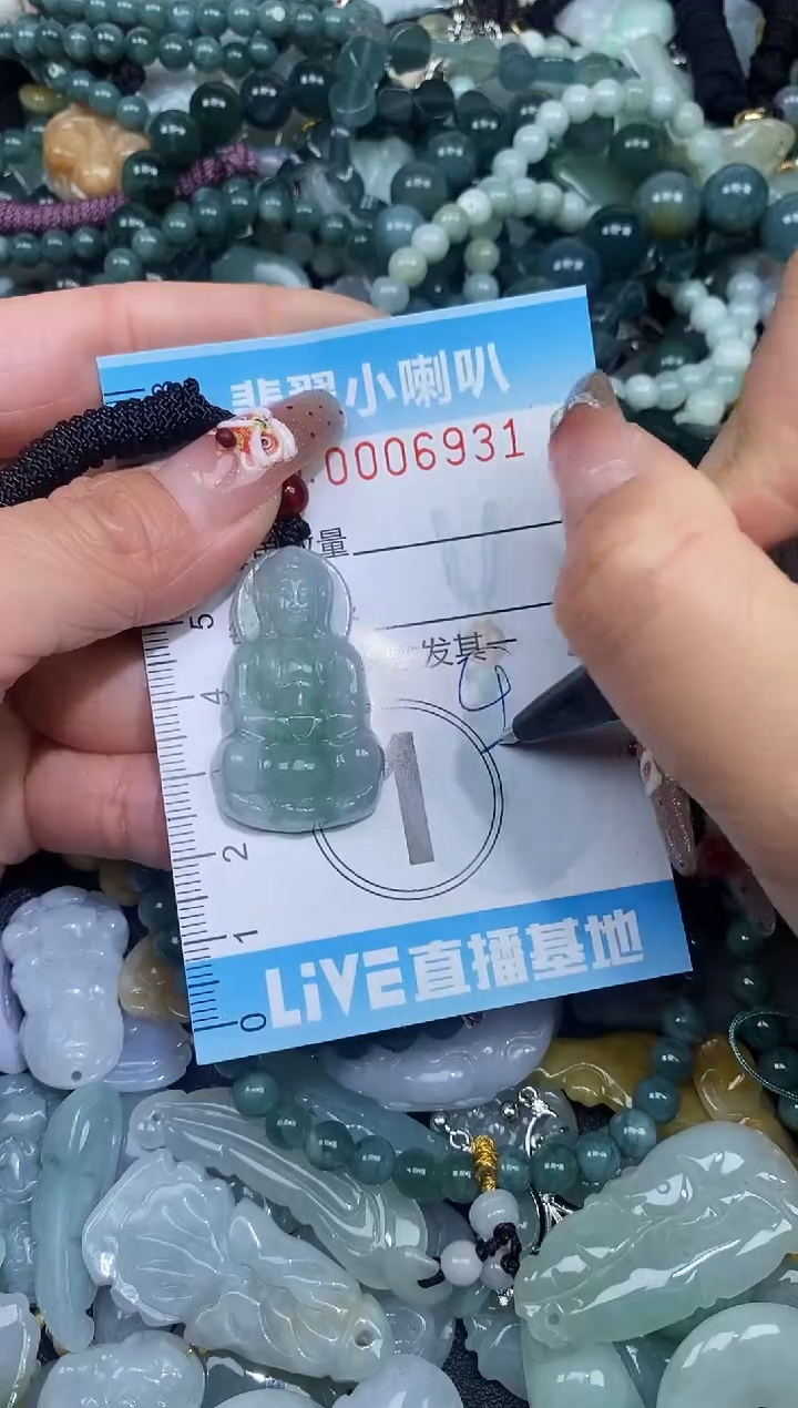 【闪购商品】翡翠颈饰未镶嵌闪购0006931