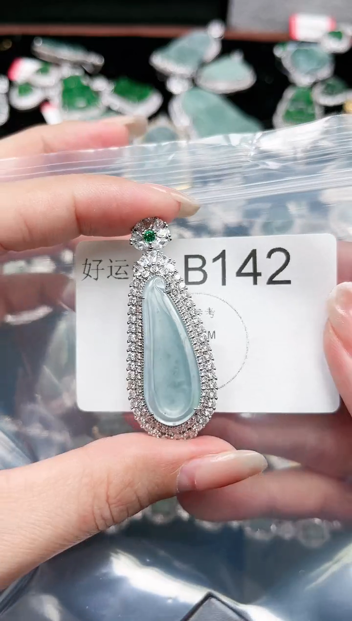 【闪购商品】翡翠颈饰未镶嵌赠皮绳142