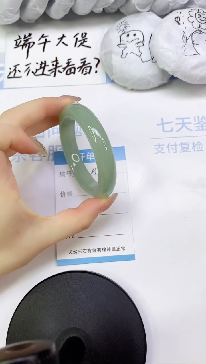 东陵石手镯未镶嵌A19  56.0