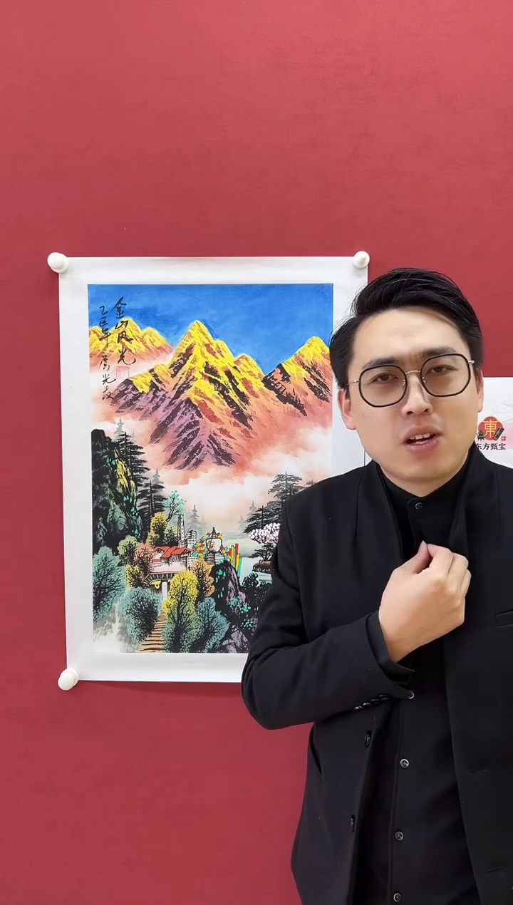 国画1房光友老师 山水国画  3平尺