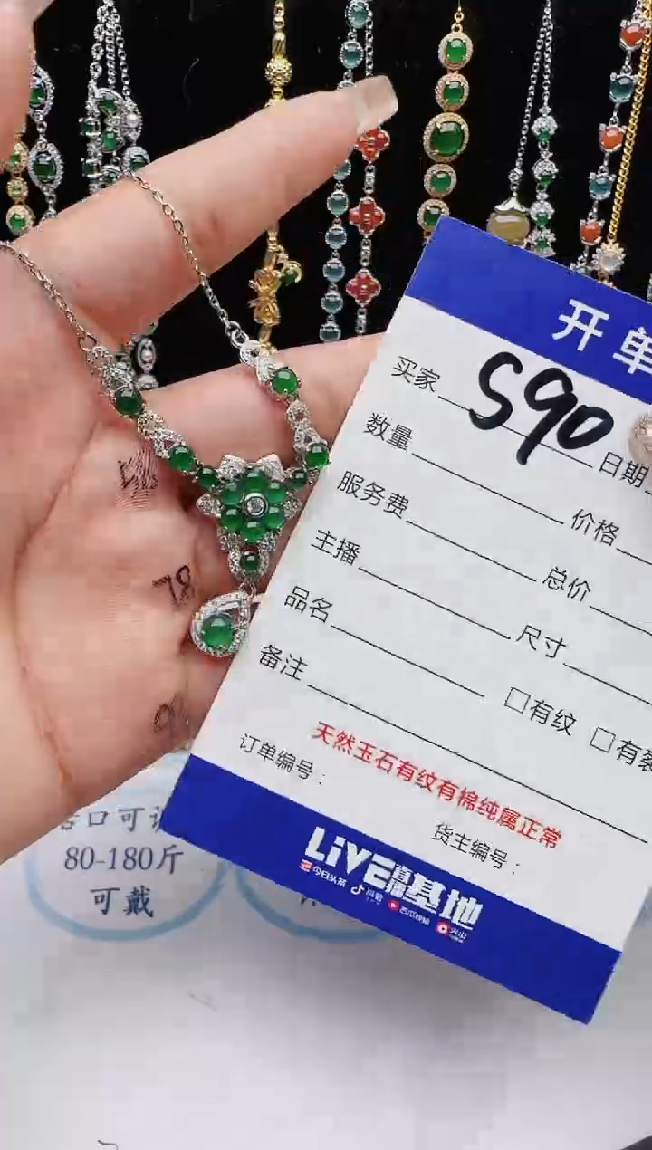 【闪购商品】翡翠戒指银S925镶嵌红星翡翠