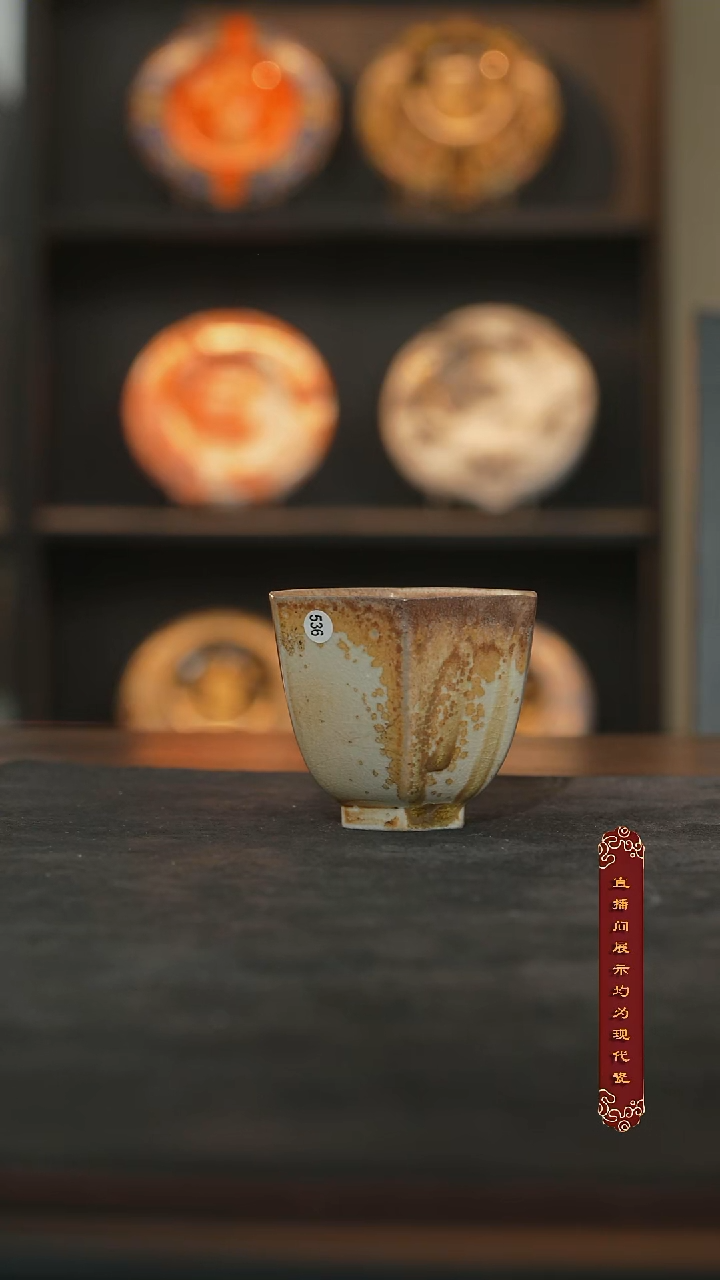 厚山柴烧微瑕体验款【536】