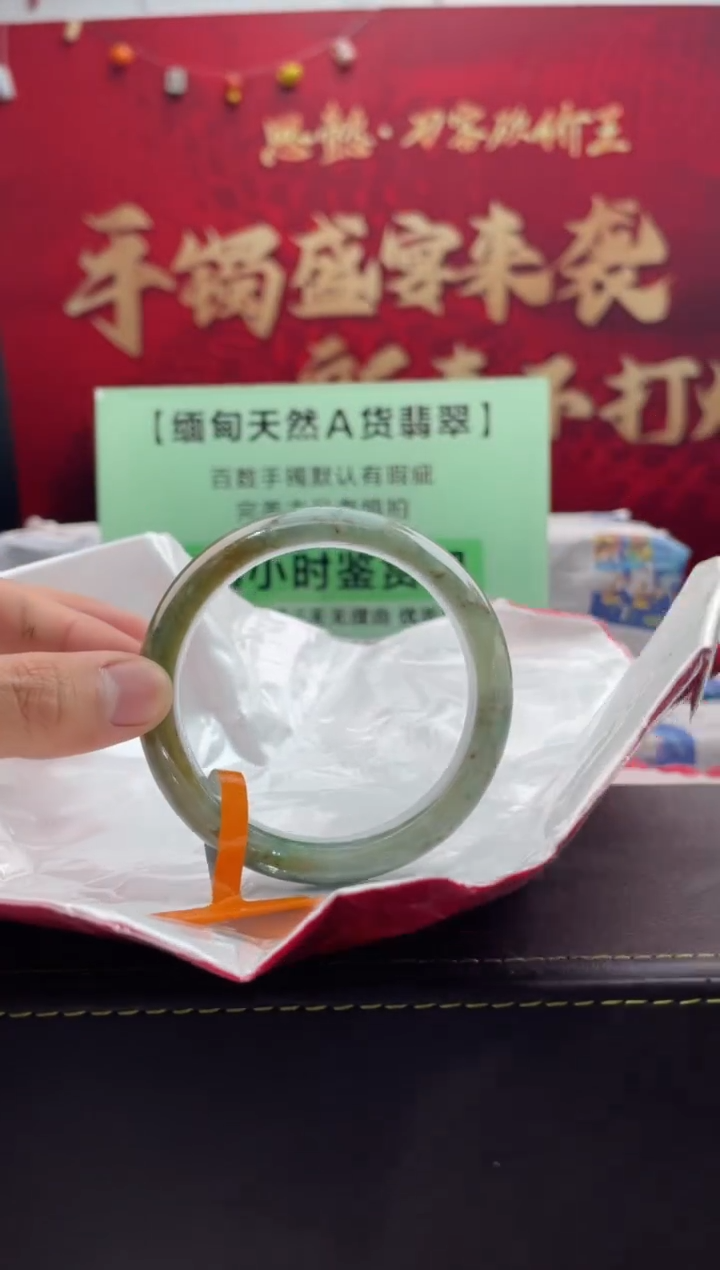 【闪购商品】翡翠手镯未镶嵌9翡翠手镯（微瑕）