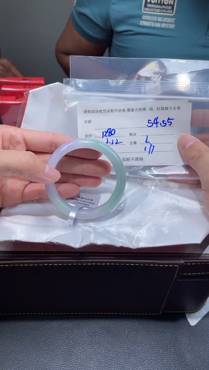 【闪购商品】定制翡翠1未镶嵌毛货手镯需精细抛光/54