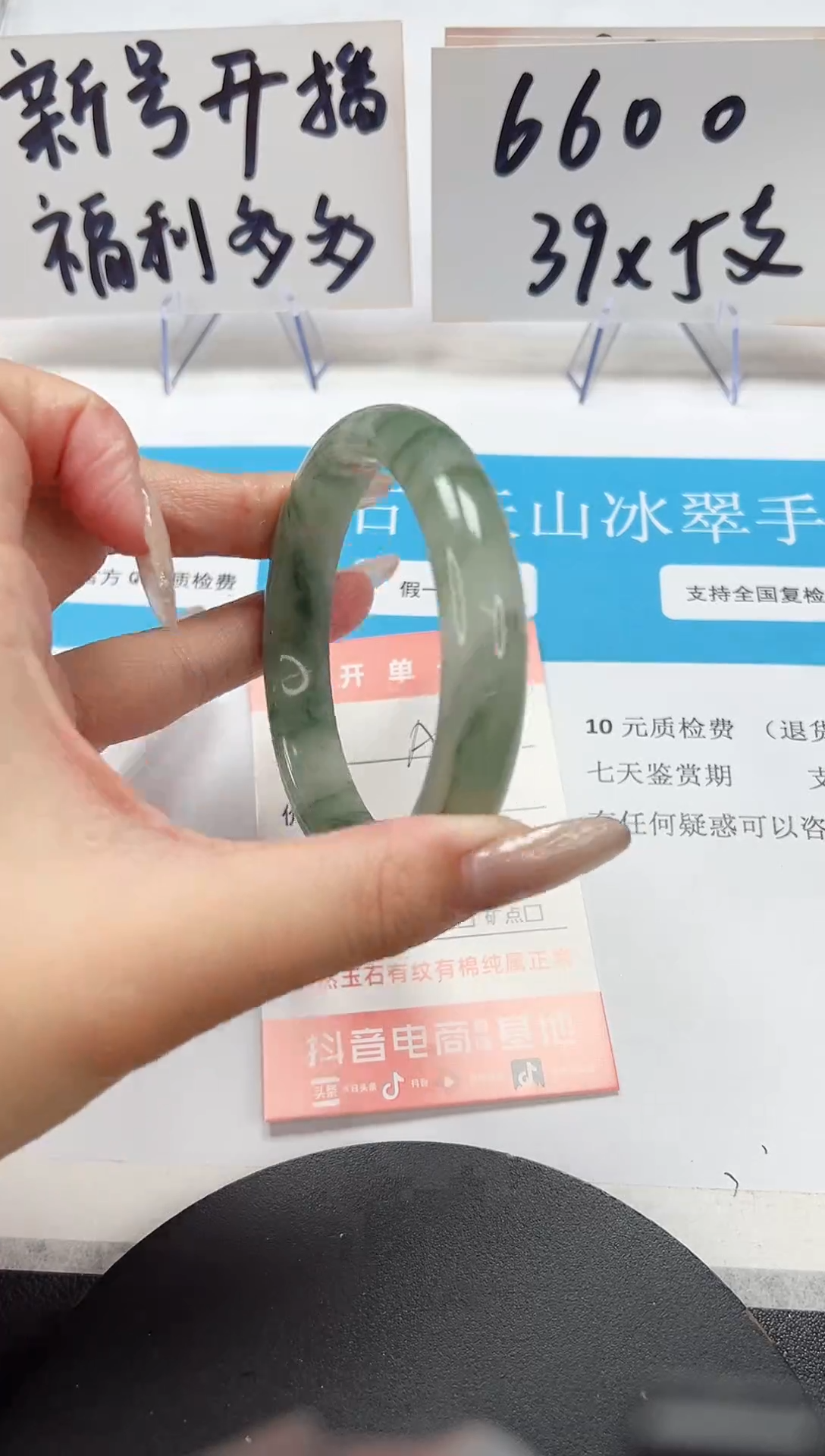 【闪购商品】石英质玉手镯未镶嵌A46-59.2