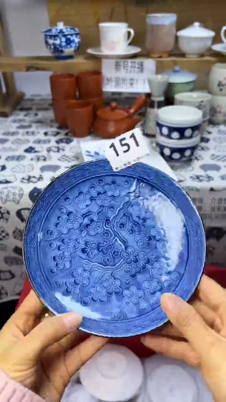 瓷片尼****织151   