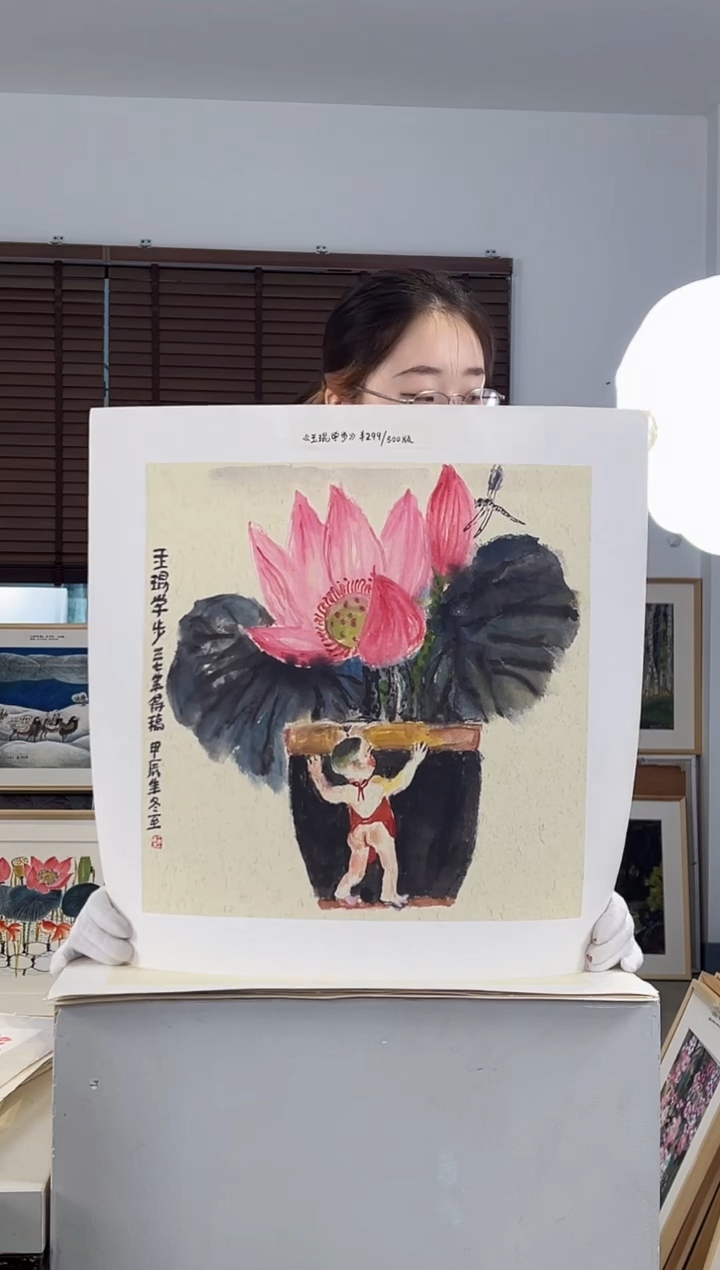 版画耿玉琨限量作品亲签盖章版画S