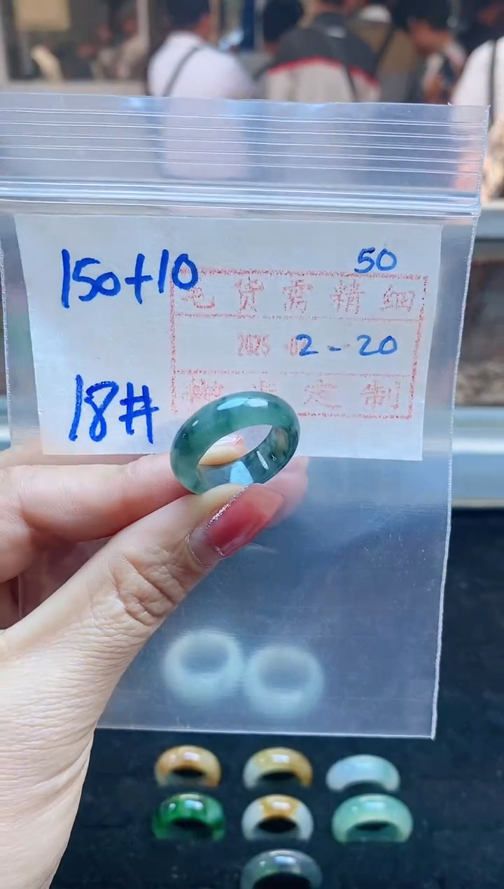 【闪购商品】定制翡翠未镶嵌戒圈150元18#毛货需精细抛光