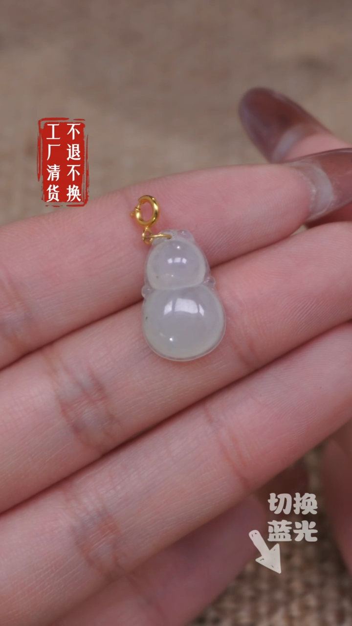 【闪购商品】翡翠挂件18K金镶嵌217撒乌鸡工厂抛货 不退不换