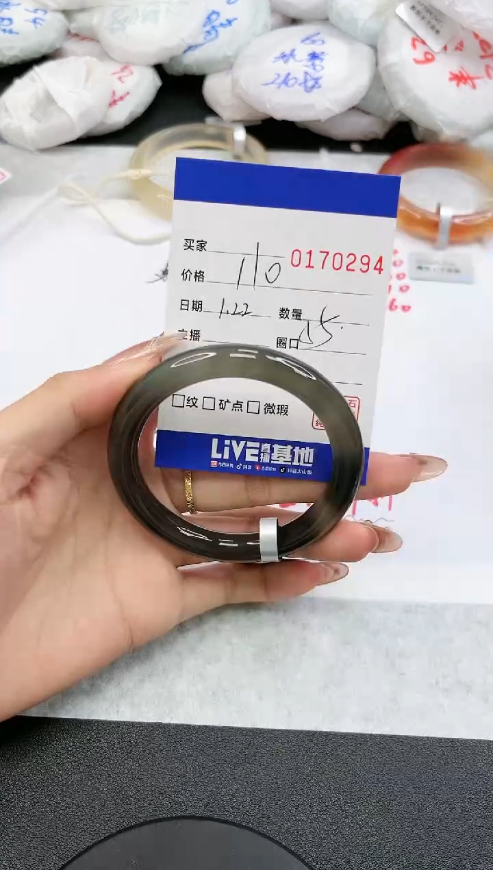 【闪购商品】玛瑙/玉髓手镯未镶嵌0294