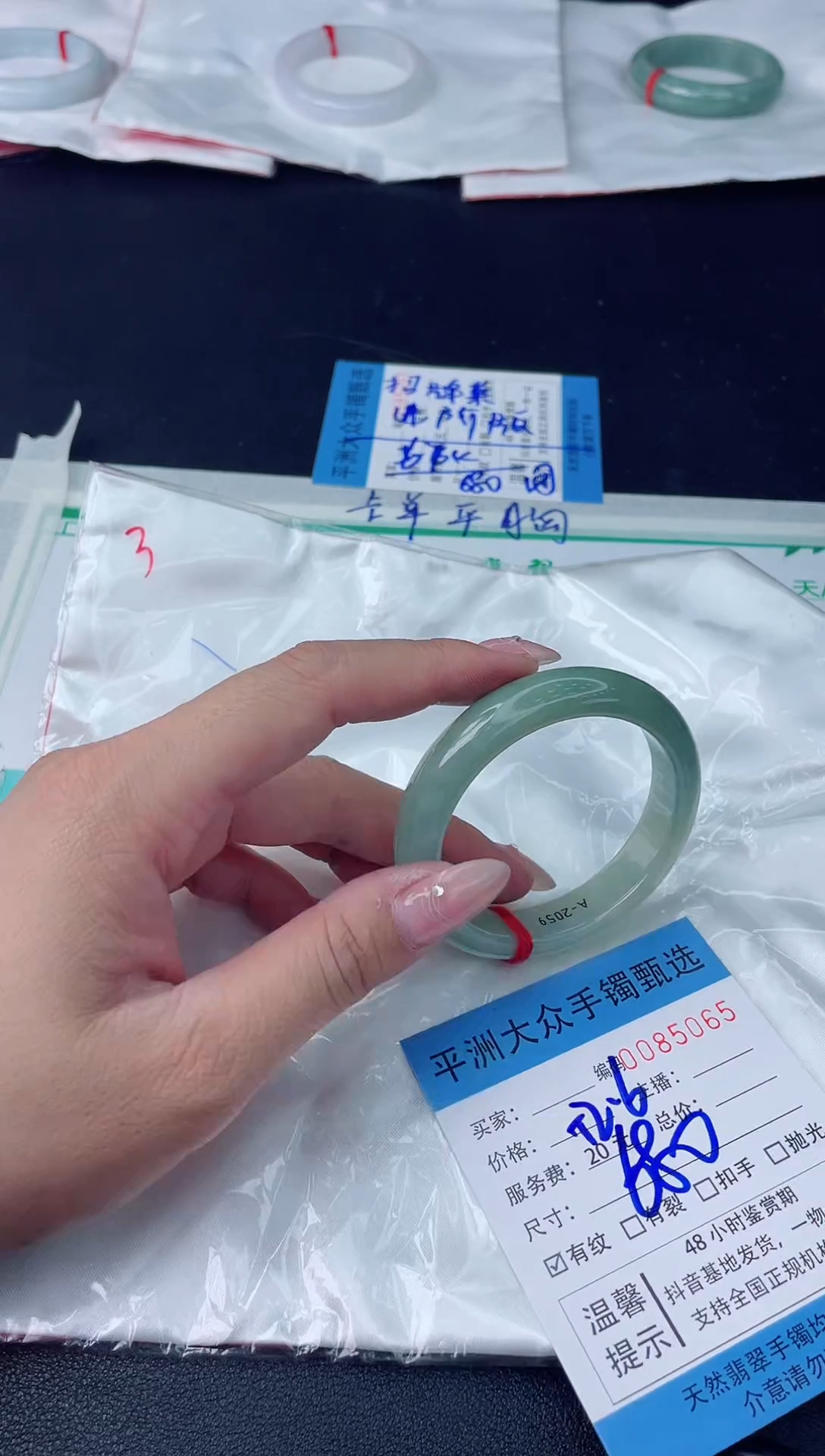【闪购商品】翡翠手镯未镶嵌翡翠手镯