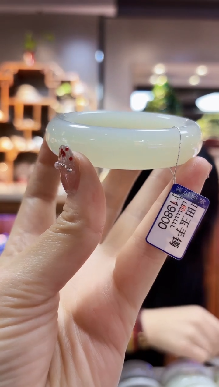 【闪购商品】和田玉手镯未镶嵌52