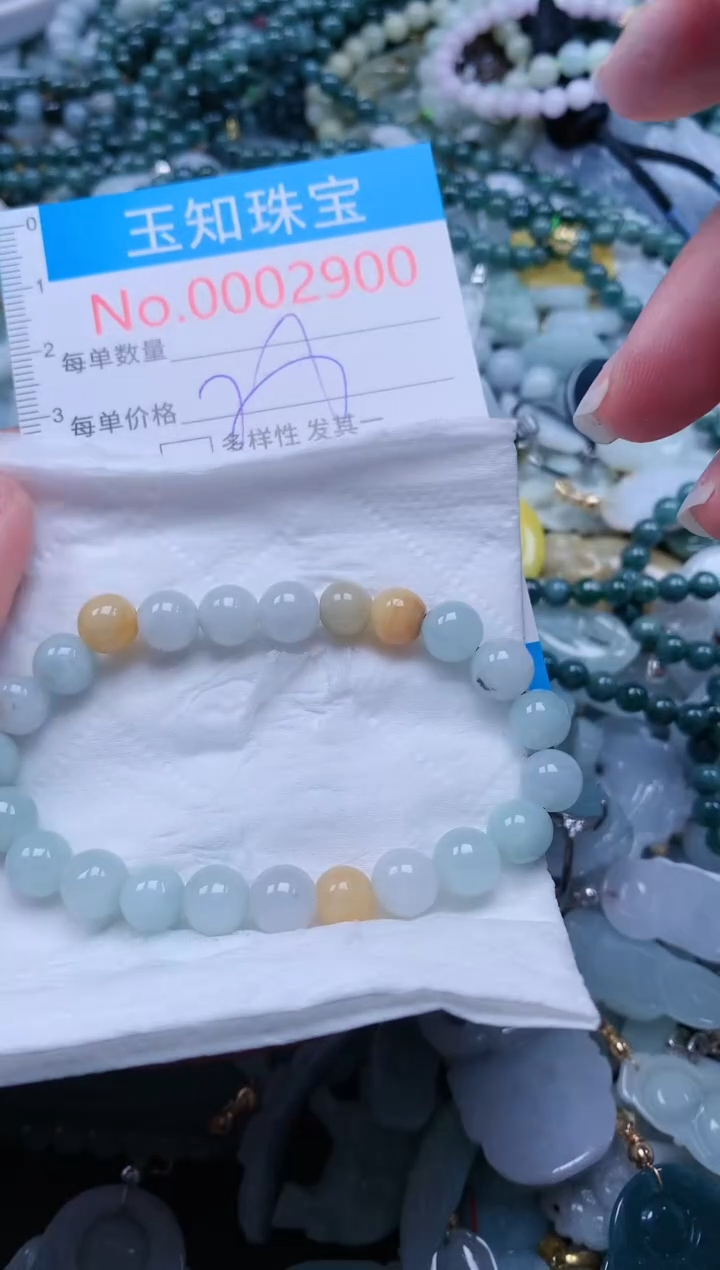 【闪购商品】翡翠吊坠(不含链)未镶嵌2900