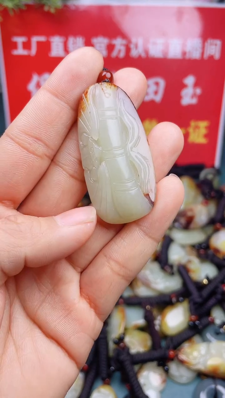【闪购商品】和田玉颈饰未镶嵌