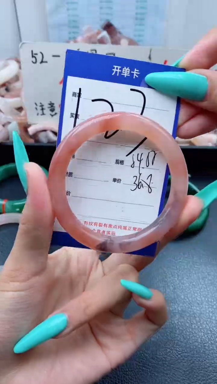【闪购商品】石英质玉手镯未镶嵌123-54