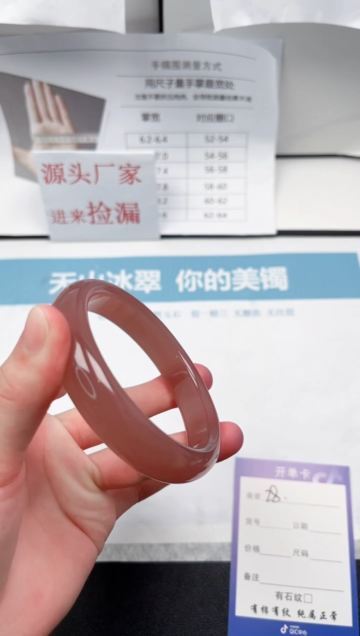 【闪购商品】石英质玉未镶嵌手镯L28-65