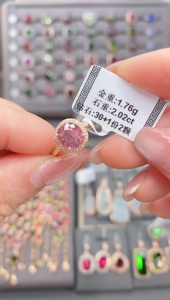 18K金镶嵌戒指碧玺2.02