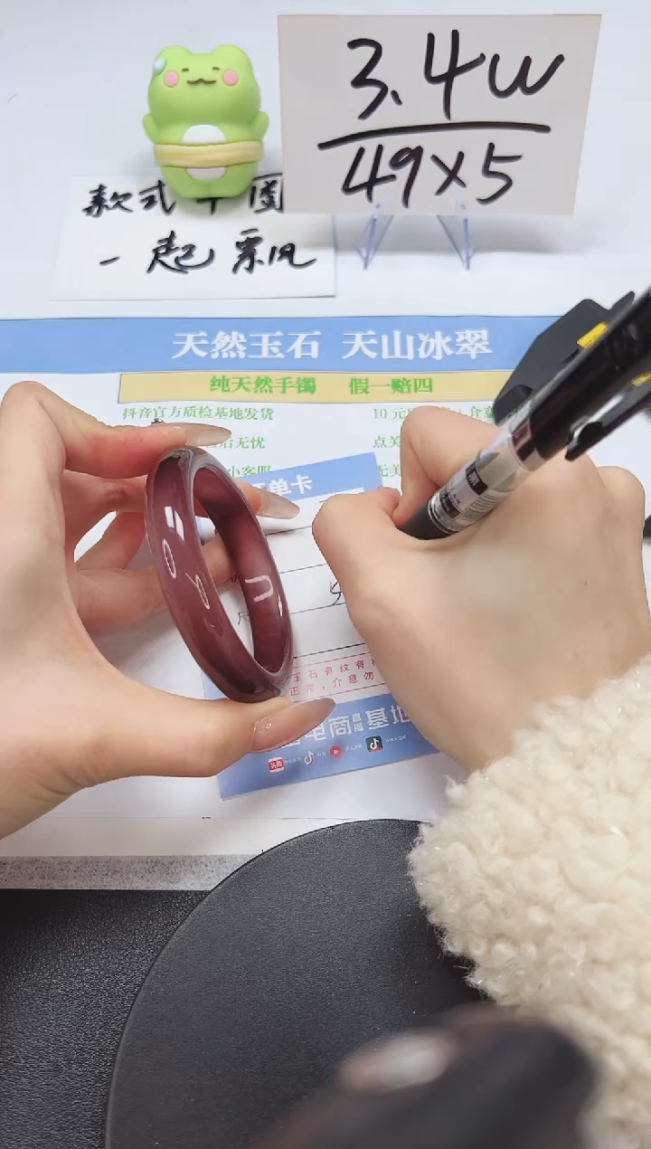 【闪购商品】石英质玉手镯未镶嵌A360-54.6