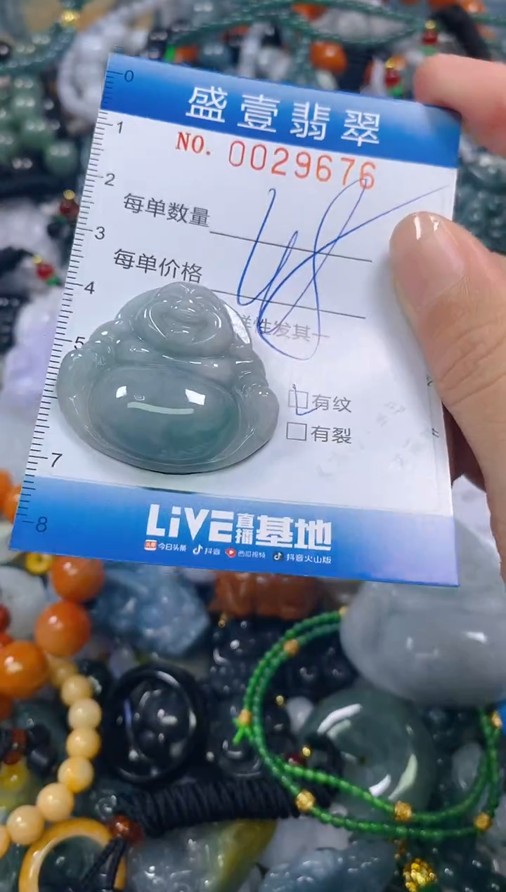 颈饰未镶嵌翡翠闪购0029675