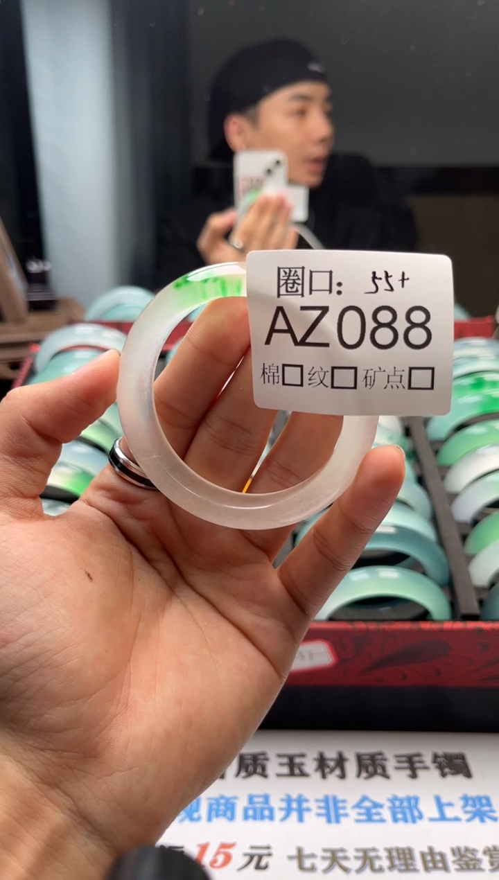 漓**ξ直播闪购链接，以截图为准AZ088