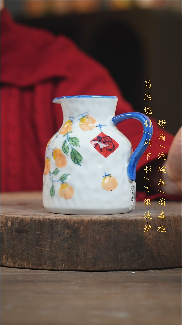 瓷片景德镇高温釉下彩（食品级）