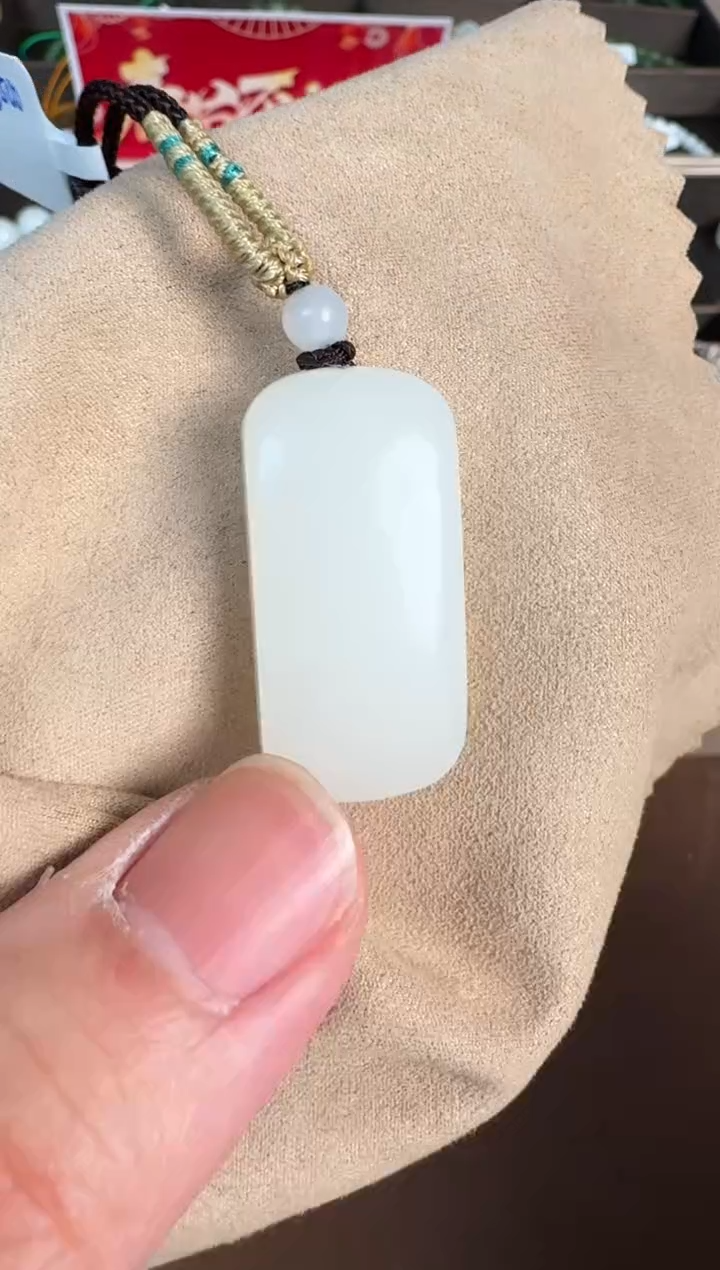 【闪购商品】和田玉吊坠未镶嵌1215平安牌