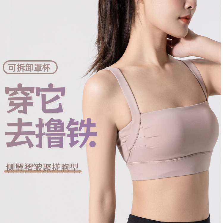 运动专业普拉提内衣女防震瑜伽背心夏季美背跑步聚拢运动背心薄款