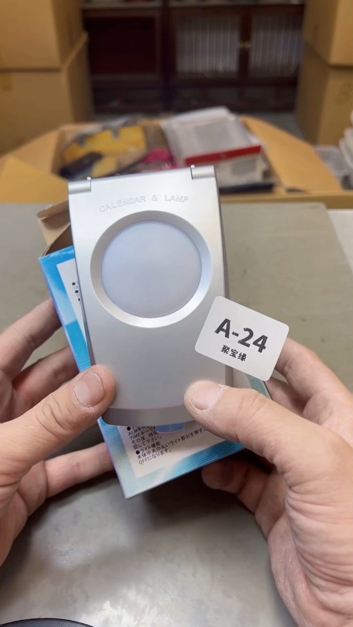 【闪购商品】瓷片24七单聚宝缘海淘精选